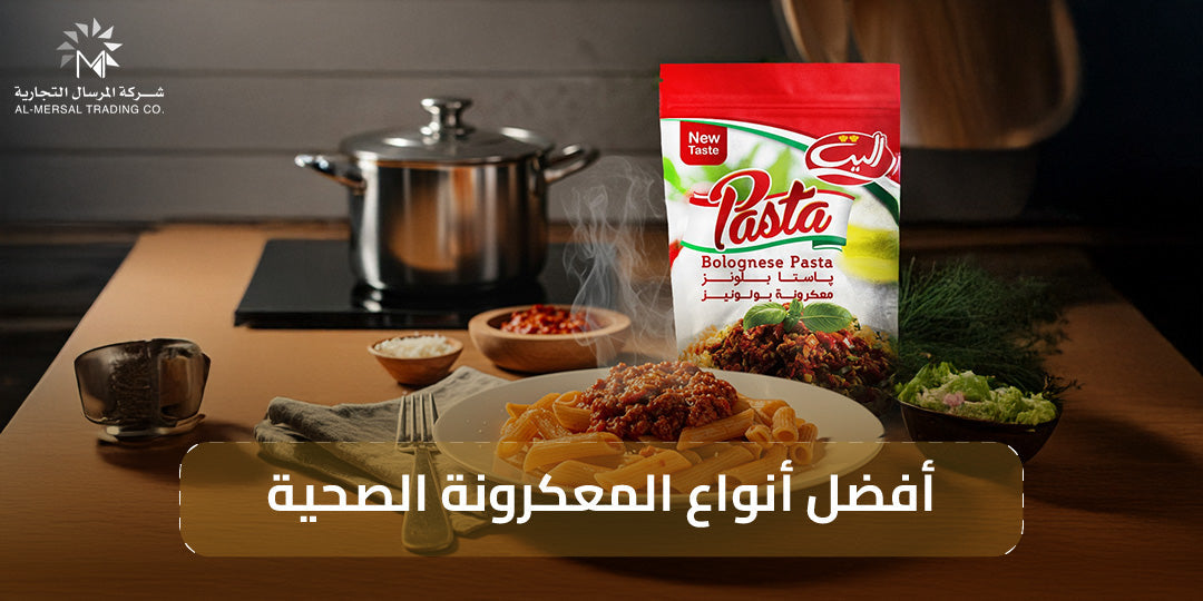 أفضل أنواع المعكرونة الصحية اختاري بدائل غنية بالألياف لوجبات أخف