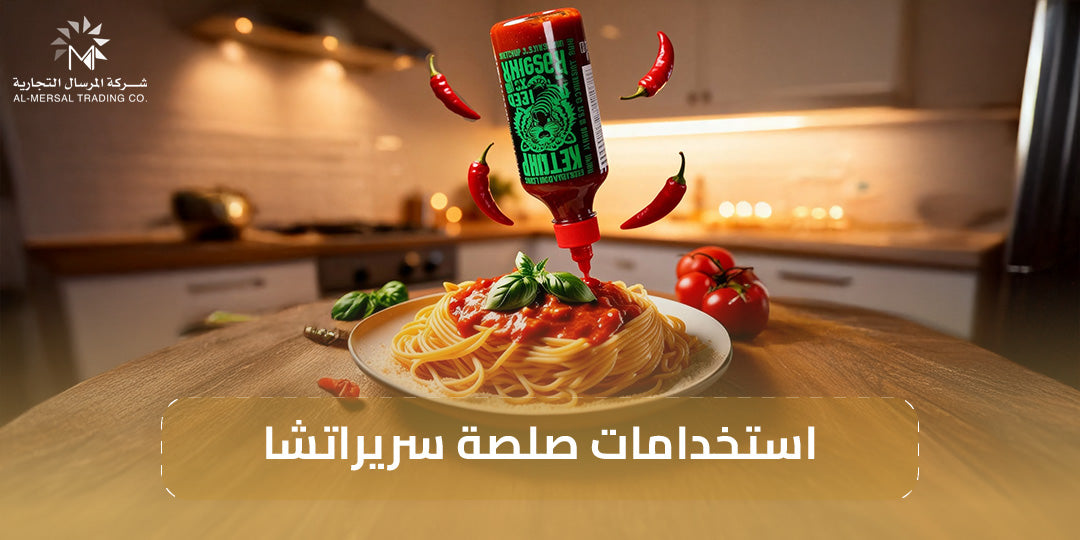 استخدامات صلصة سريراتشا أفكار لذيذة لتتبيل الأطباق ورفع نكهتها بسهولة