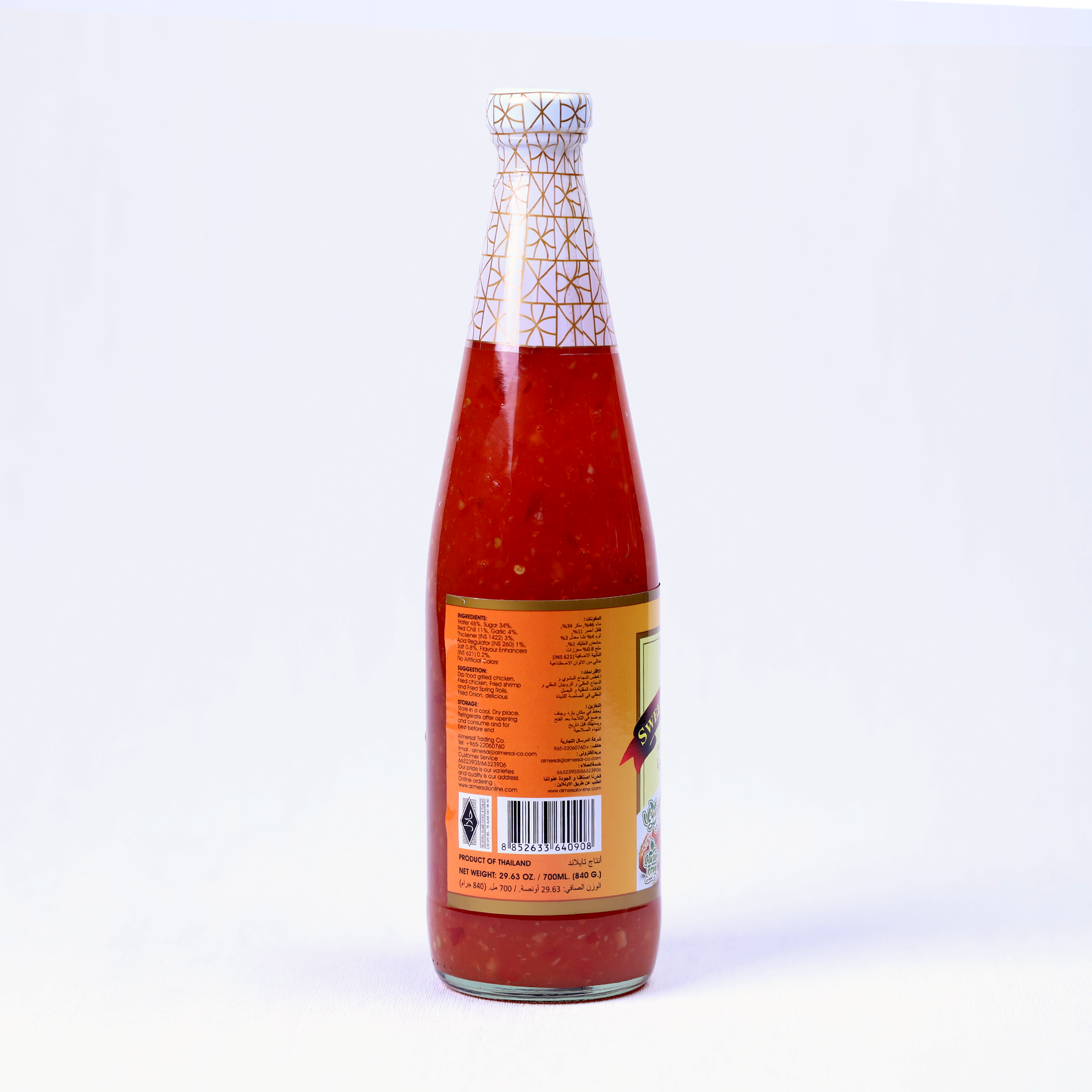 sweet pepper sauce Secondary image
