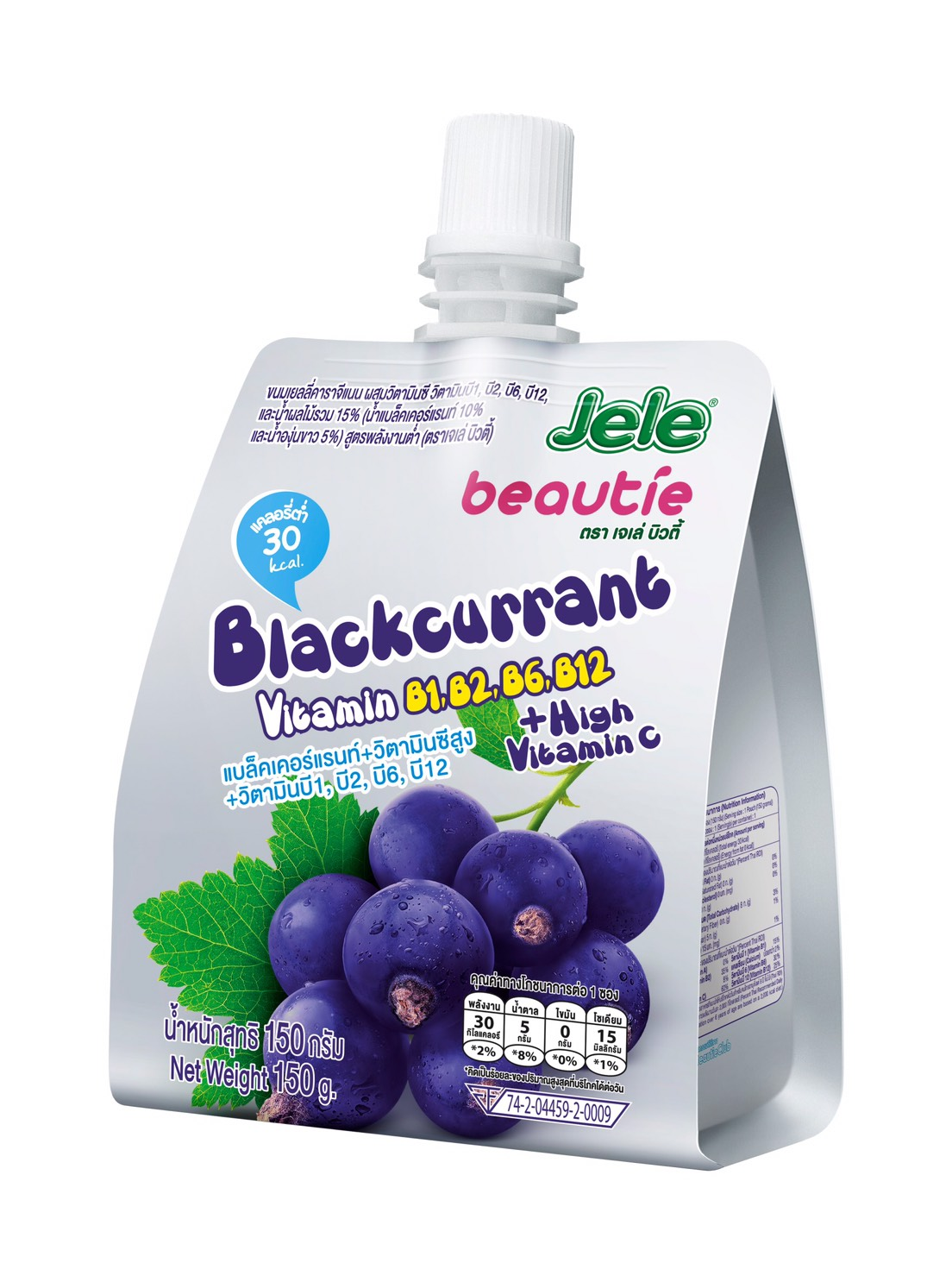 جيلي بيوتي مع (الزبيب الاسود +فيتامين C،B1،B2،B6،B12) الصورة الرئيسية