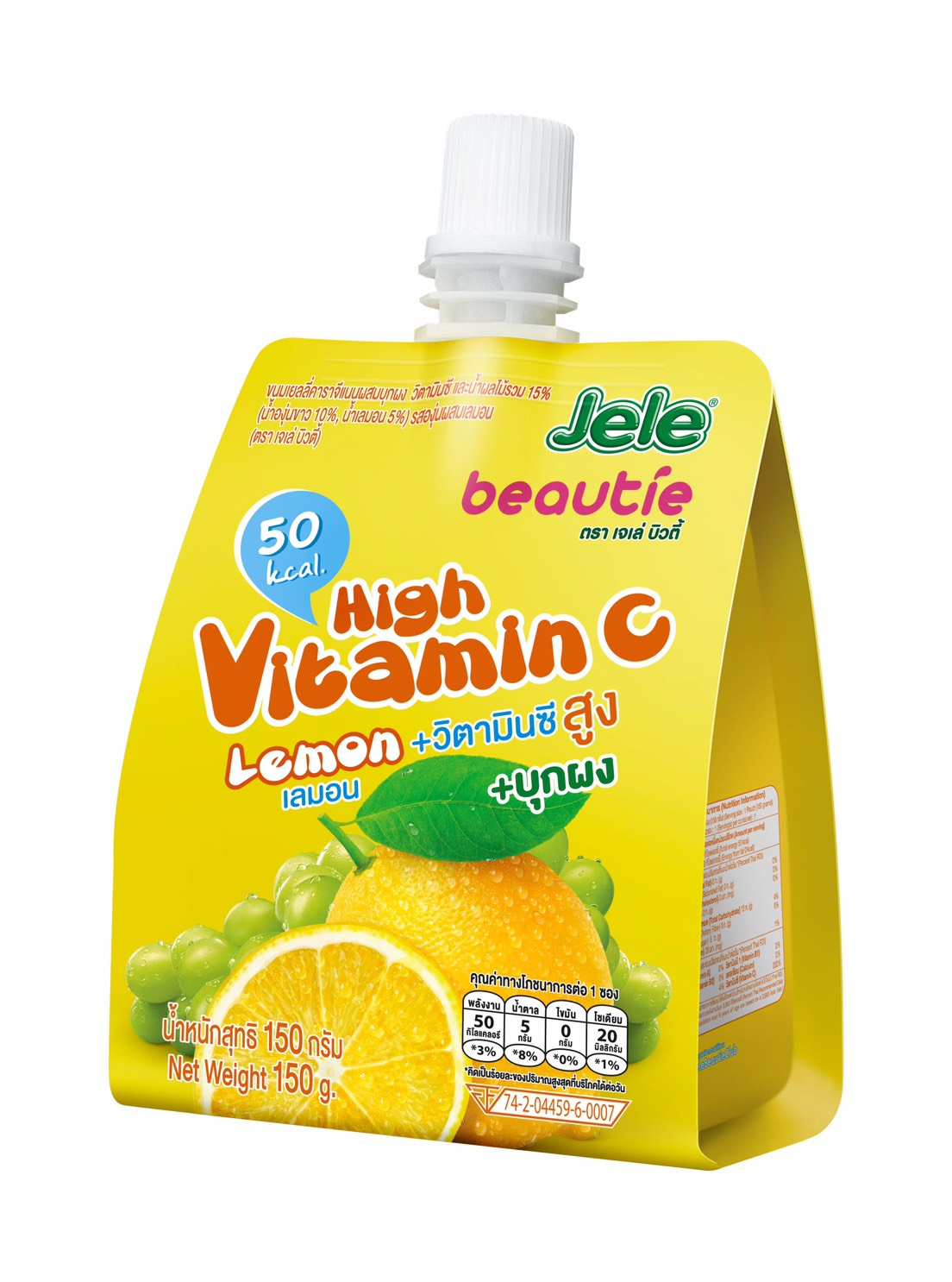 جيلي بيوتي مع(الليمون+فيامينC+كونياكو)   150جم-