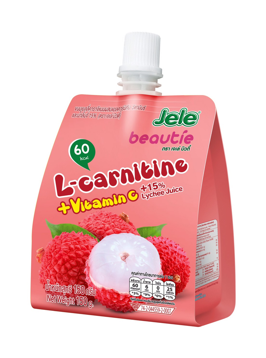 جيلي بيوتي مع(ال-كارنتين+فيتامين C+عصيرالليتشي)150