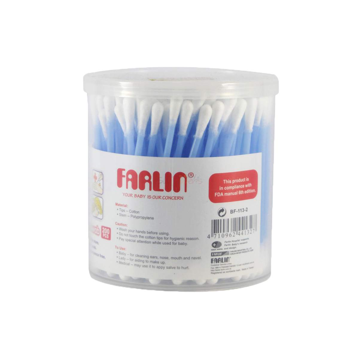 فارلين قطن اذن  معقم 100 عود توب (FR-580)