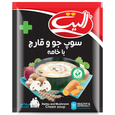 شوربة الشعير بالخضار الصورة الرئيسية