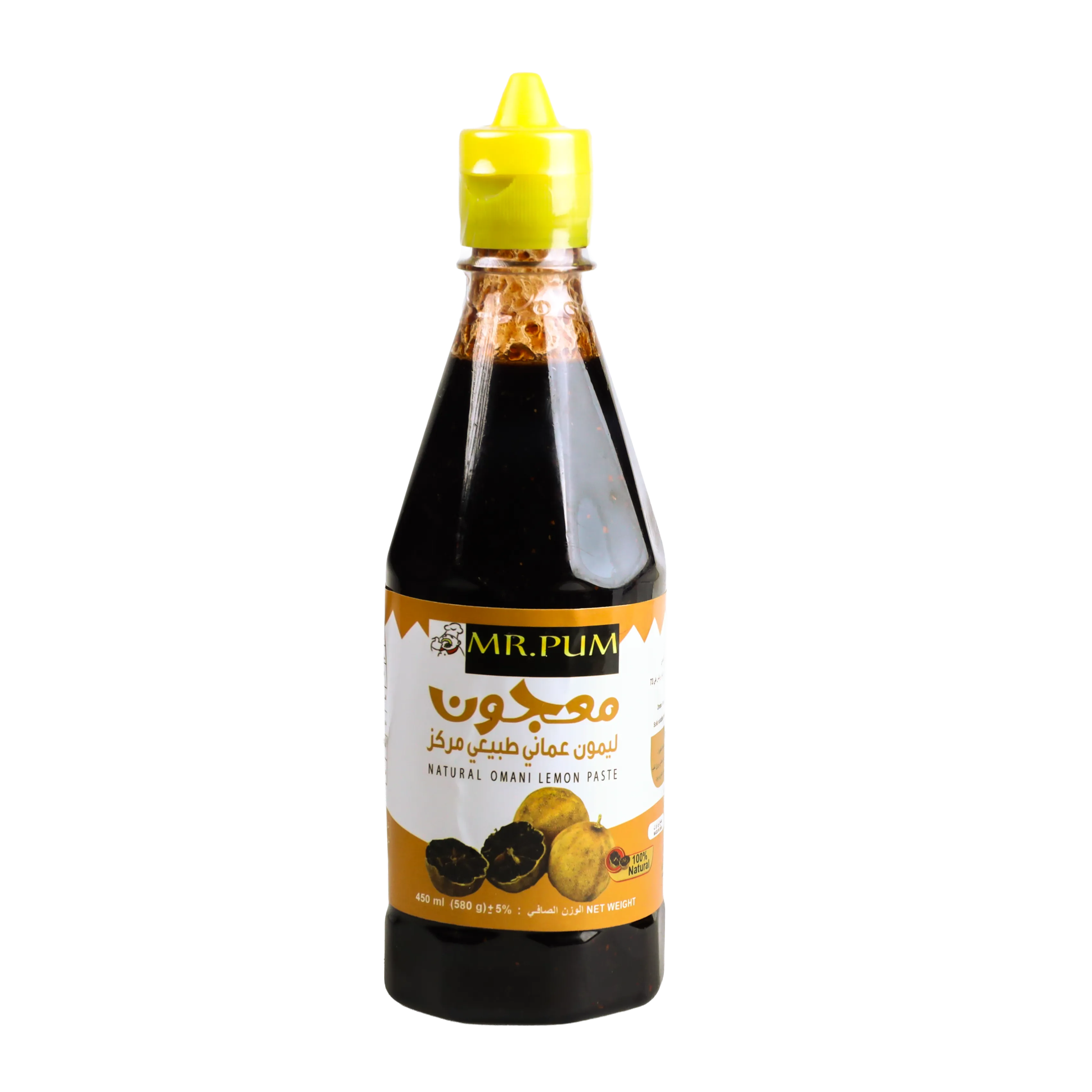 دبس الليمون