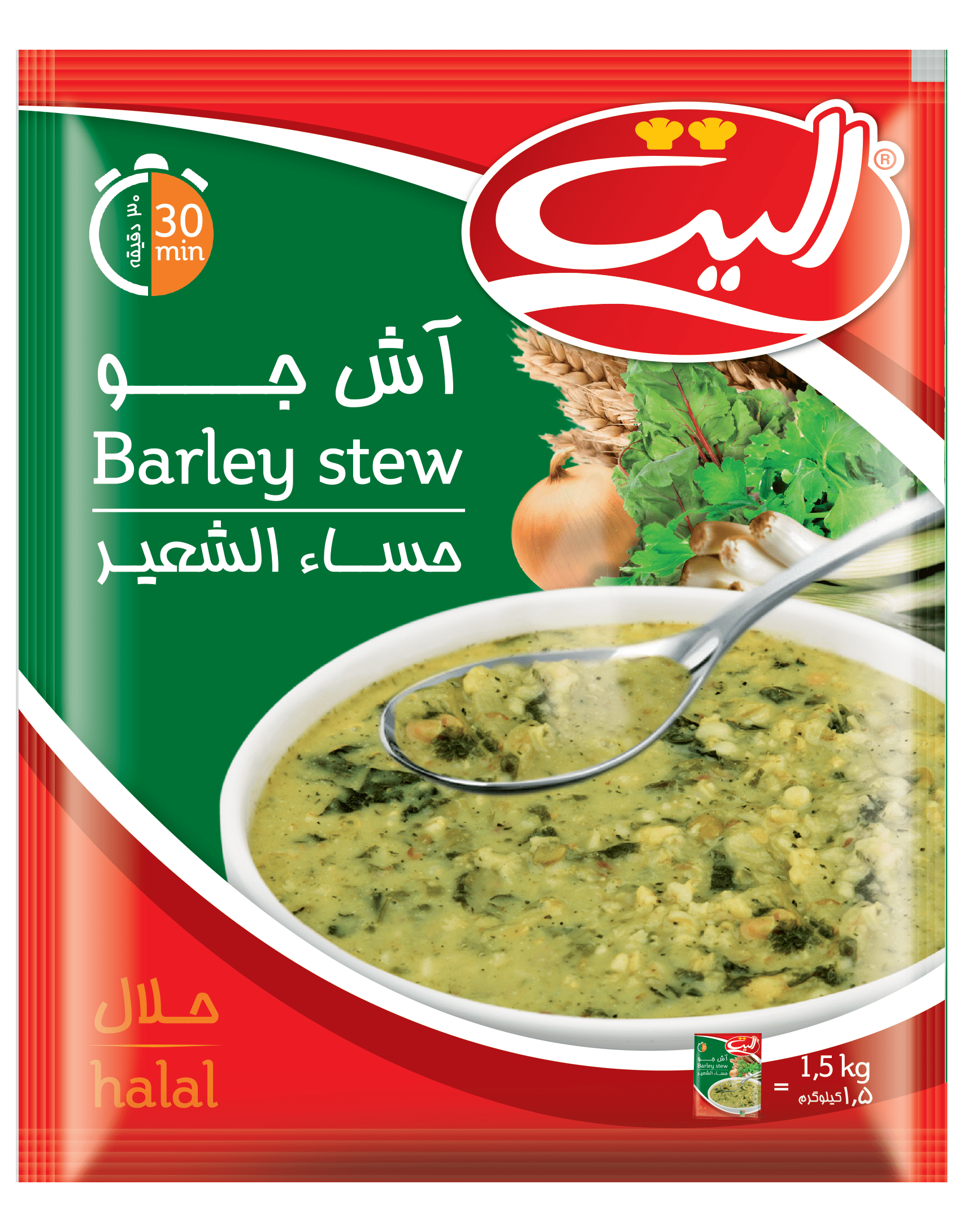 شوربة  آش جوي   الشعير - اليت