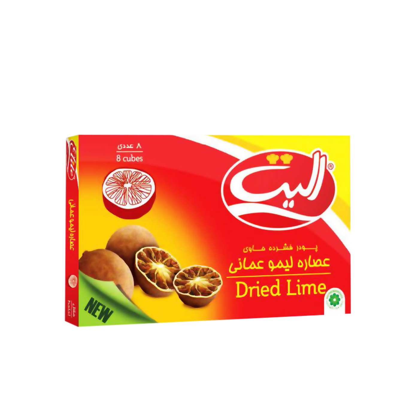 مرقة الليمون المجفف