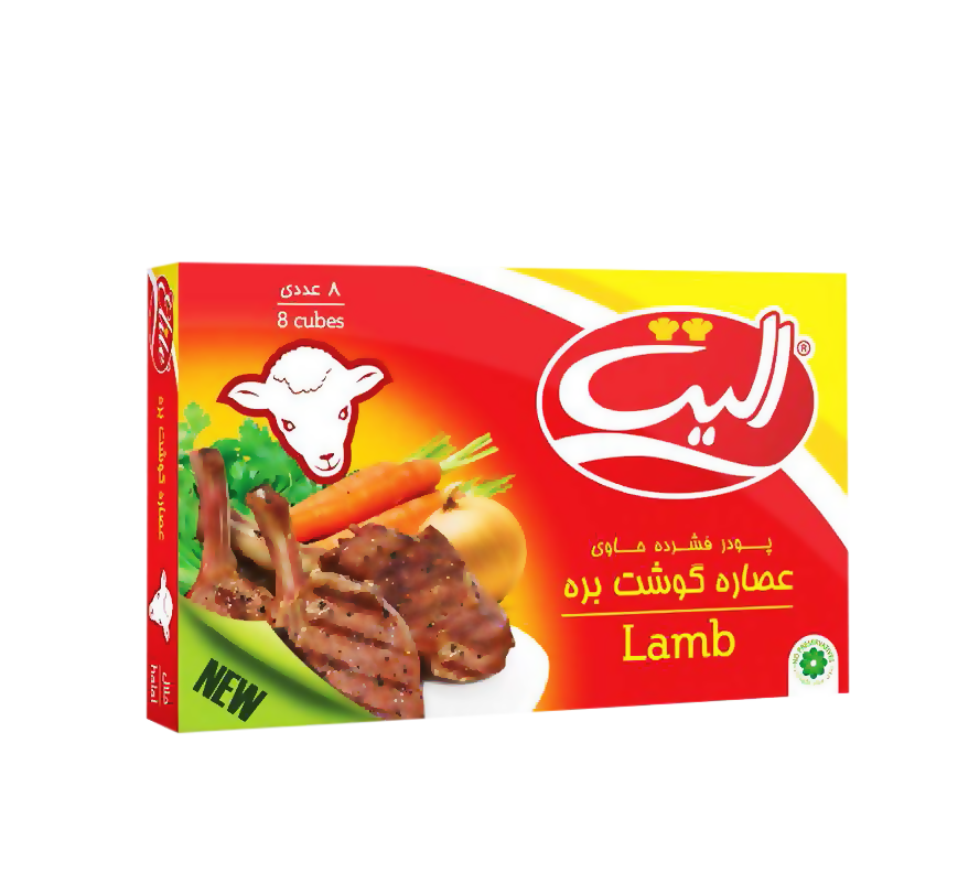 مكعبات مرقة لحم الصورة الرئيسية