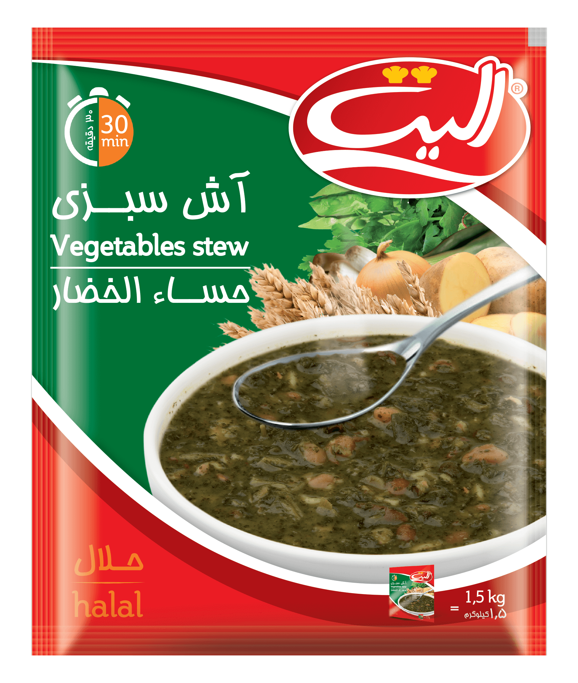 شوربة  آش سابزي الخضار -  اليت الصورة الرئيسية