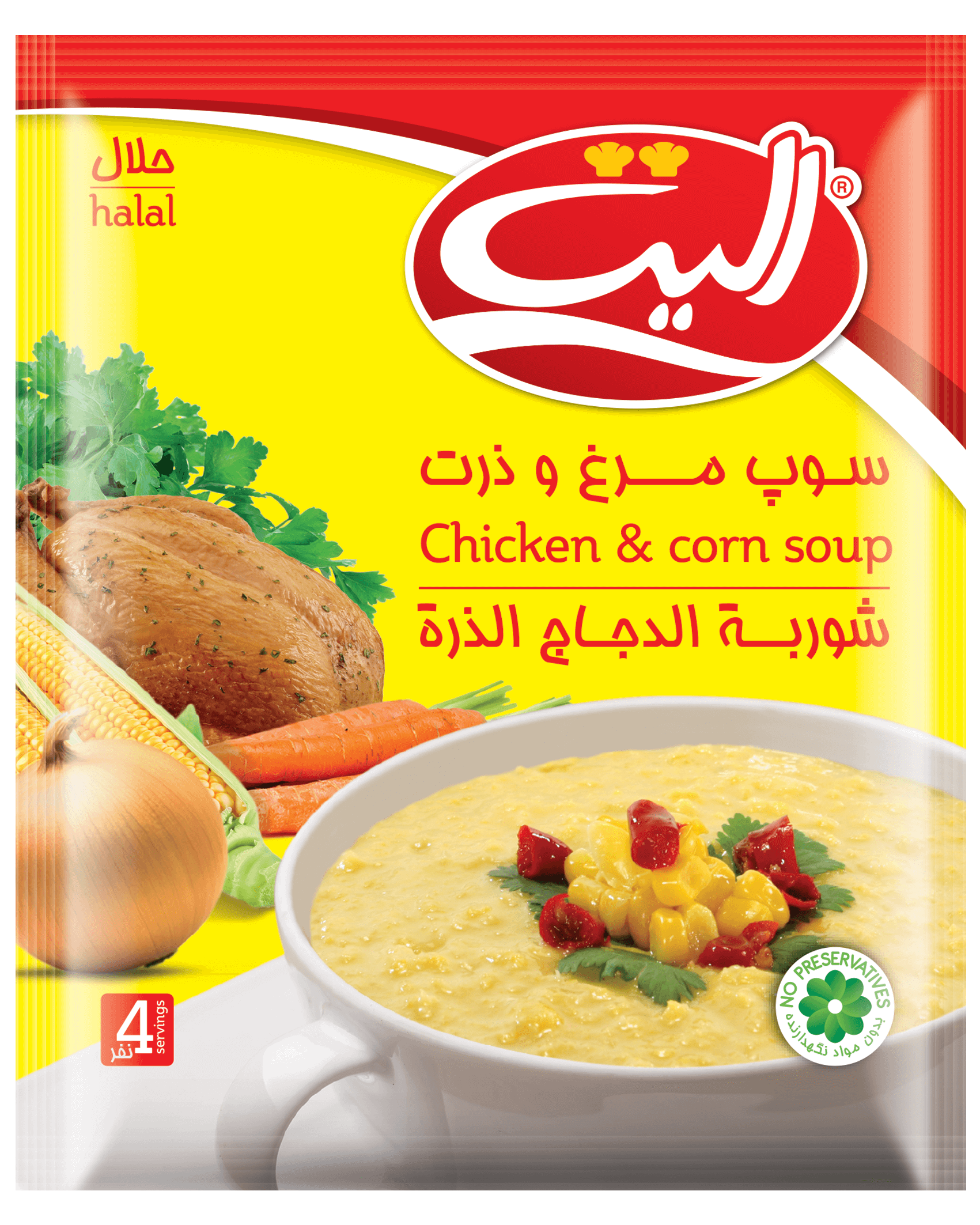 شوربة الدجاج والذرة الصورة الرئيسية