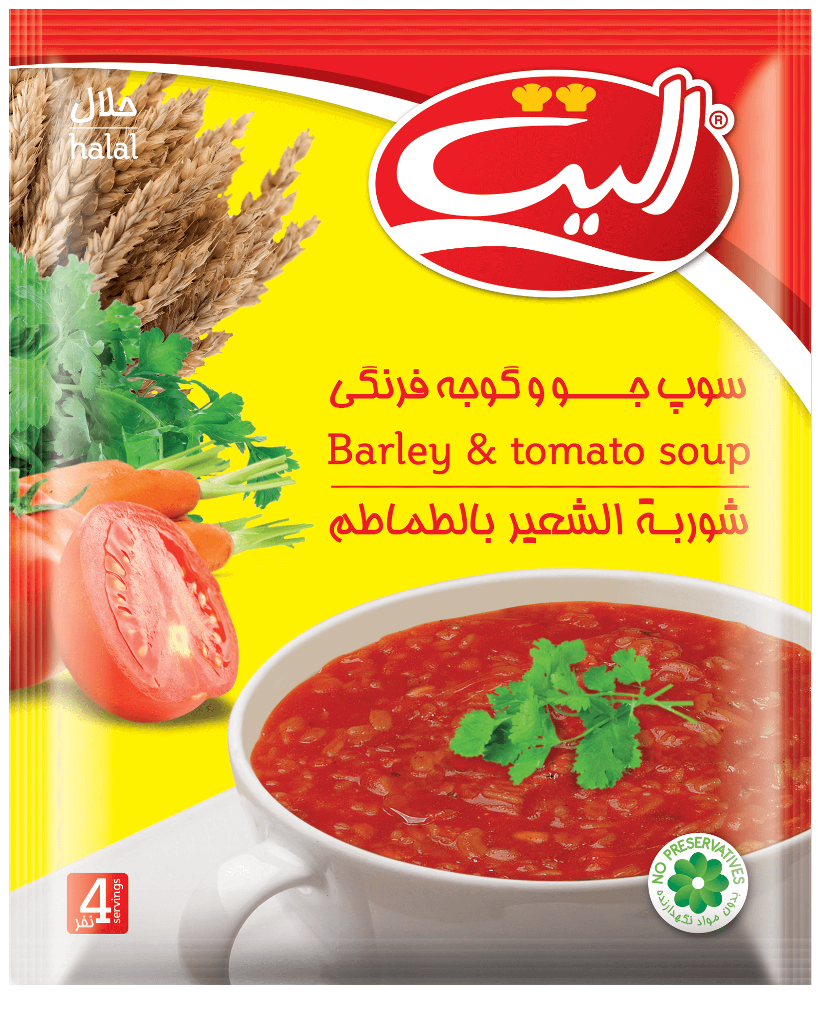 حساء الشعير والطماطم النخبة - اليت الصورة الرئيسية