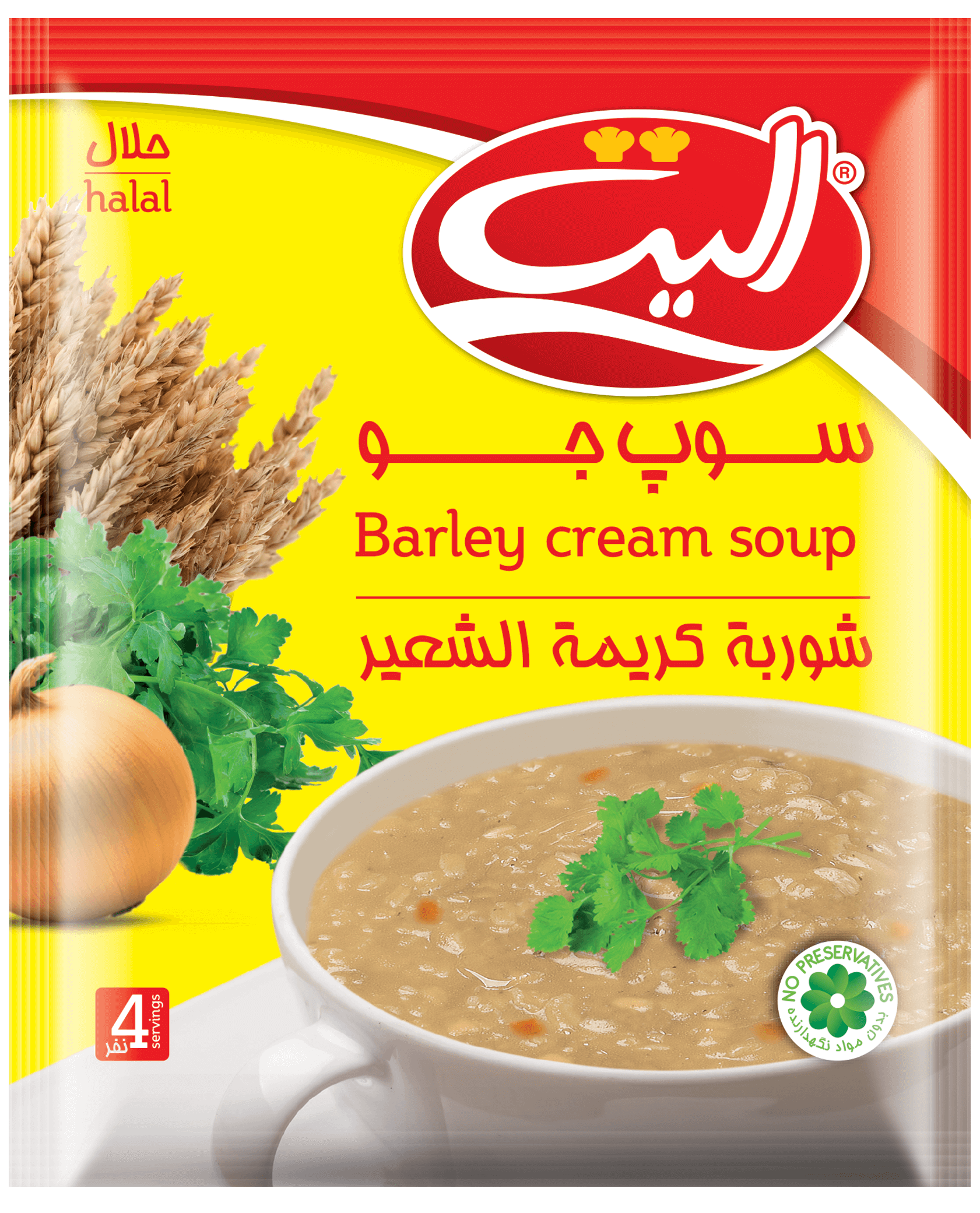 شوربة كريمة الشعير  اليت الصورة الرئيسية